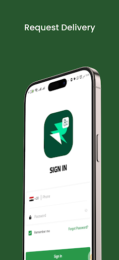 Request - دليفيري