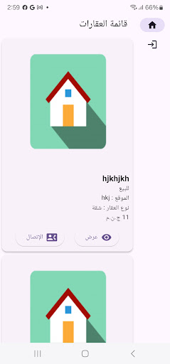 3qary Screenshot 1 - AppWisp.com