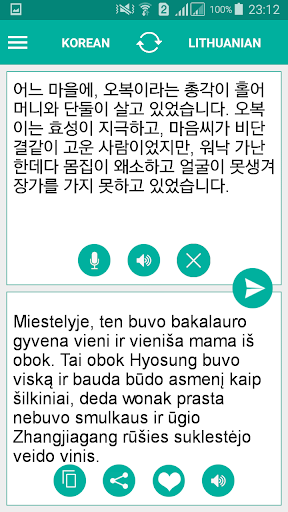 Android application Lithuanian Korean Translator screenshort