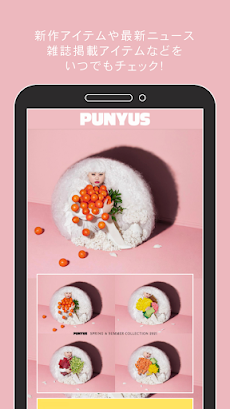 PUNYUS 公式アプリのおすすめ画像2