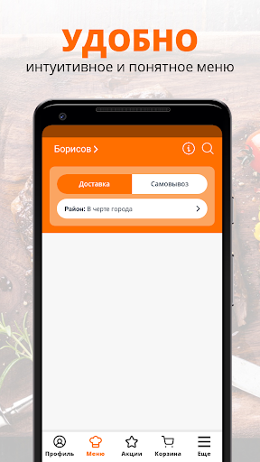 MARTIN CAFE | Борисов Screen 2