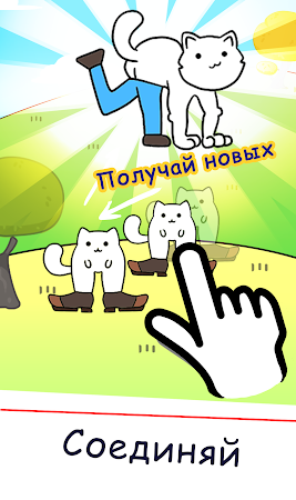Game screenshot Коты котики игры без интернета hack