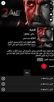 screenshot of Vodafone TV EG