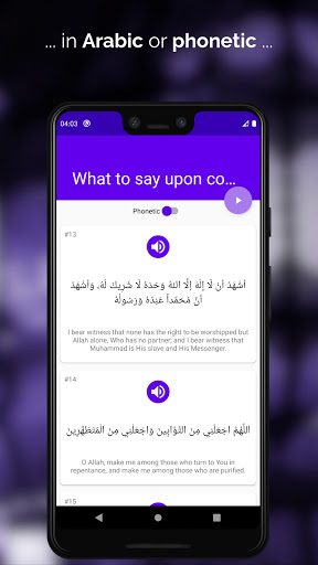 Arabugator - Islamic Duaas Screen 2