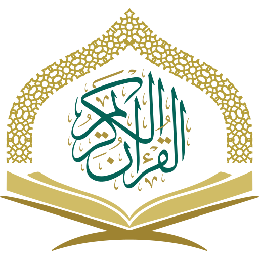 Quran Store