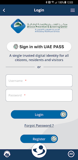 SEHA Visa Screening Screen 2