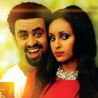 Ethiopian new comedy movies