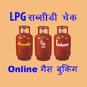 Top 30 Finance Apps Like LPG Subsidy Check & Online HP, Indane Gas Booking - Best Alternatives
