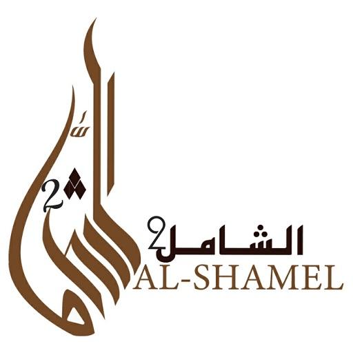 Android application الشامل 2 screenshort
