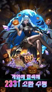 스크린샷 이미지