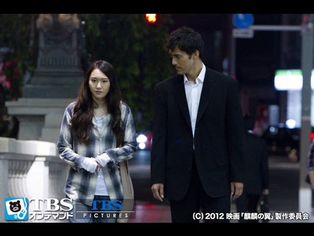 麒麟の翼 ～劇場版・新参者～ - Movies on Google Play