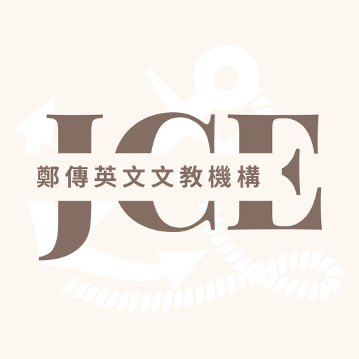 鄭傳英文 logo