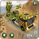 陸軍トラックシミュレーター-トラックゲーム