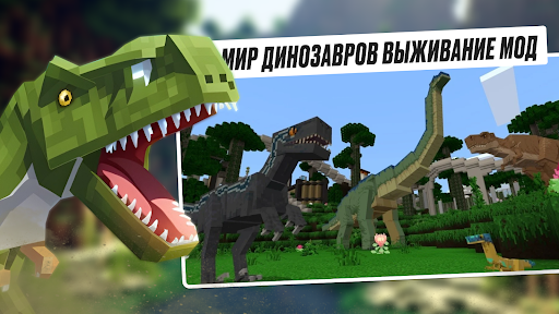 Предварительный просмотр приложения