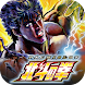 パチスロ北斗の拳（スロット） Android