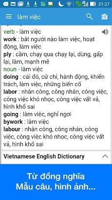 Vietnamese Dictionary Dict Boxのおすすめ画像3