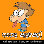 Malayalam Tongue Twister Fun Apk