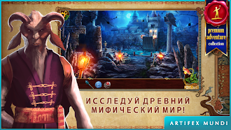 Game screenshot На закате (Full) apk download