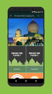 Sholawat Nabi Lengkap Offline