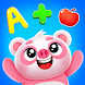 Piggy Panda: Learning Games