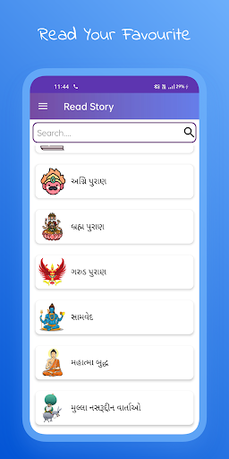 Android application Gujarati Kids Story screenshort
