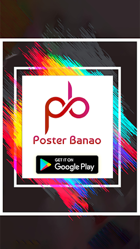 Android application Poster Banao screenshort