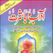 Top 20 Books & Reference Apps Like Adaab-e-Mubaashrat - Best Alternatives