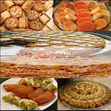 جديد حلويات رمضان(بدون انترنت) icon