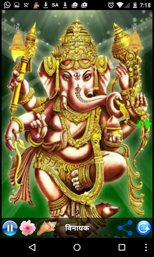 GANPATI BAPPA MORYA - AARTI Screen 2
