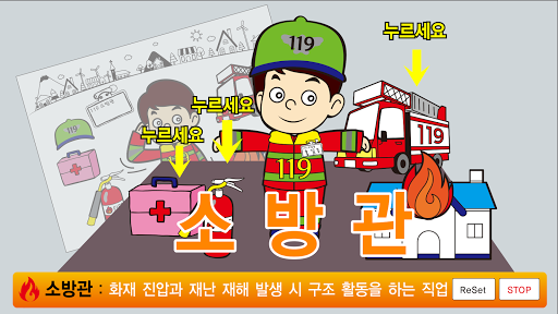 애니플레이AR(Aniplay AR) Screen 2