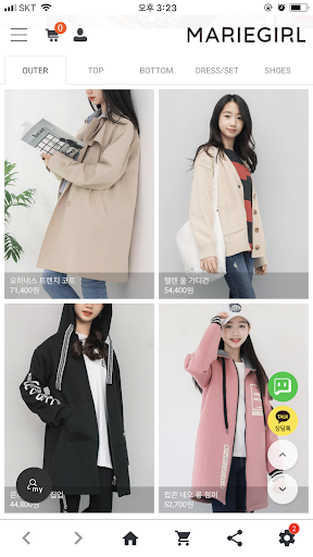 마리걸 - MARIEGIRL Screen 2