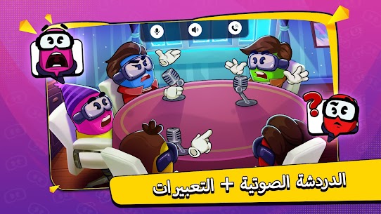 Silly رويال – الشيطان بيننا 4