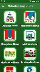 Malayalam News Live TV  screenshots 1