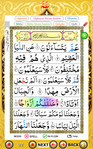 Download 81+ Contoh Surat Surat Al Kafirun Juz Amma Terbaik Gratis