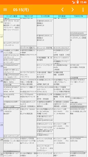 画像クリックでメニュー表示／非表示