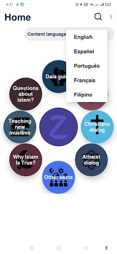 Zad alda3ia - زاد الداعية