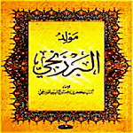 Cover Image of Download Maulid Al-Barzanji Lengkap 3.1.5 APK