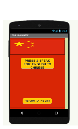 Android application Travel Translator screenshort