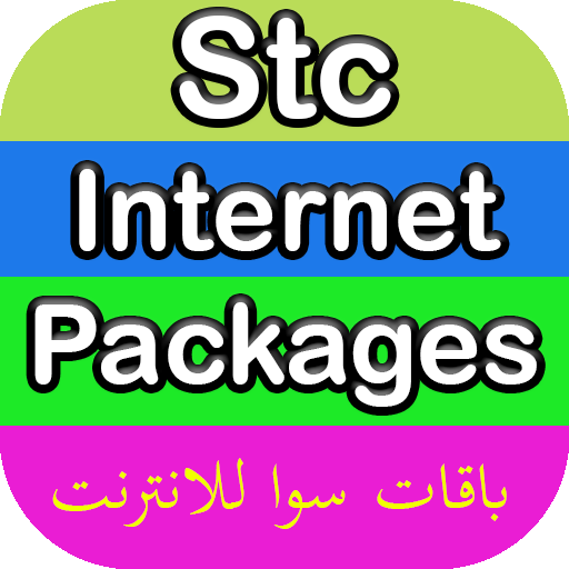 Stc Internet Packages 2024 logo