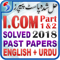 I.com Part 1 and 2 Past Papers