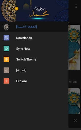 السيرة النبوية للدكتور البوطي
