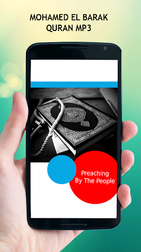 Mohamed El Barak Quran MP3