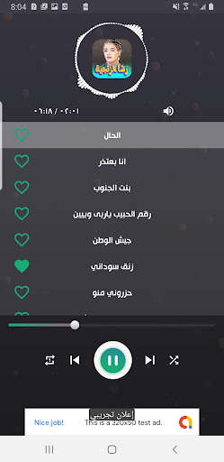 اغاني رشا الزنجيه 2024 بدون نت Screen 2