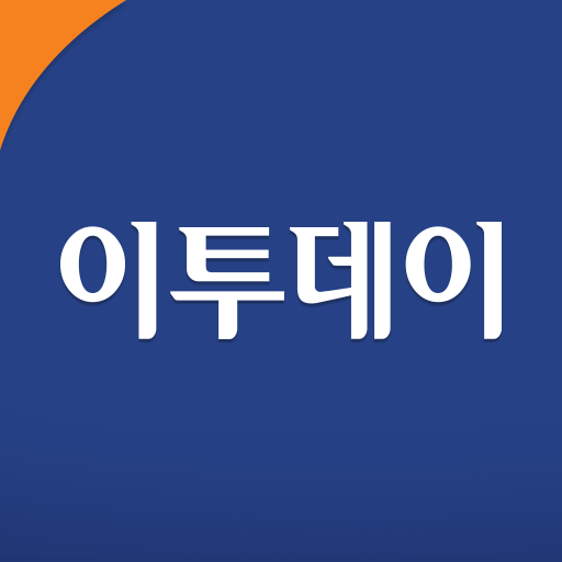 이투데이 앱 아이콘