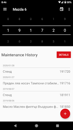 Android application Simple Car Maintenance - Vehic screenshort