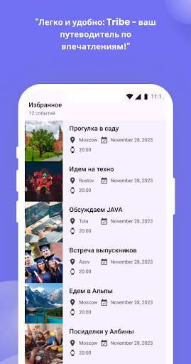 Tribe Screen 2