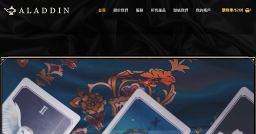 阿拉丁(Aladdin) Screen 2