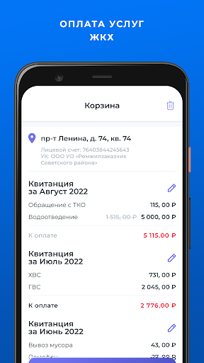 РЖЗ 174 Screen 3