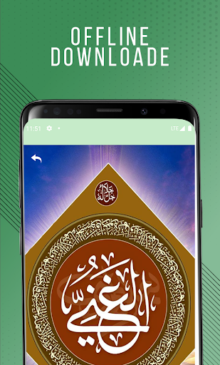 Download 99 names of allah wallpapers offline Free for Android - 99 names  of allah wallpapers offline APK Download 