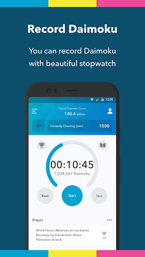 DAIMOKU PRO | for SGI Screen 2